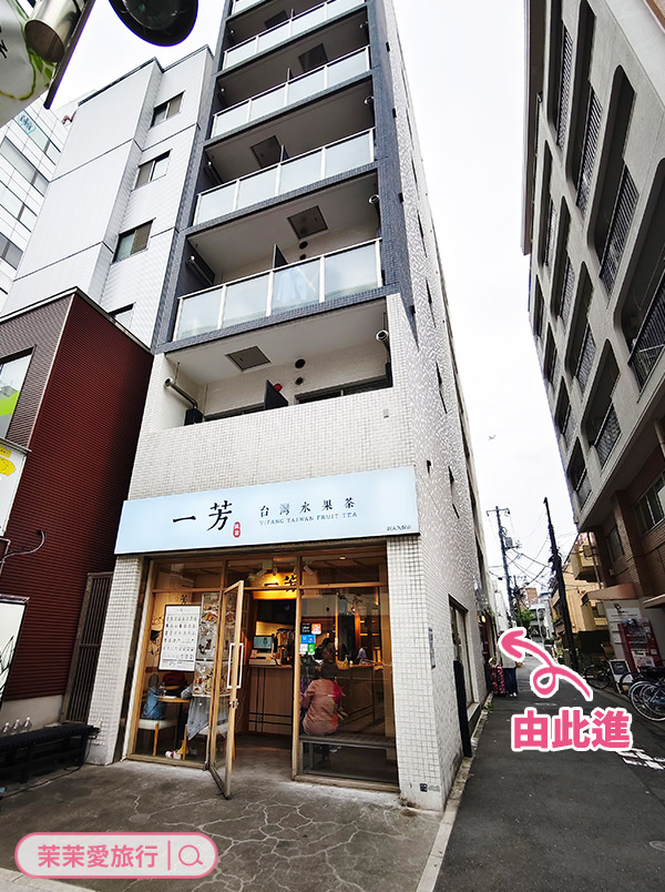 東京新宿住宿推薦｜DoMo 民泊 J 東新宿