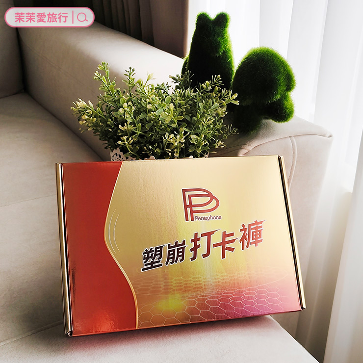 PP石墨烯塑崩打卡褲