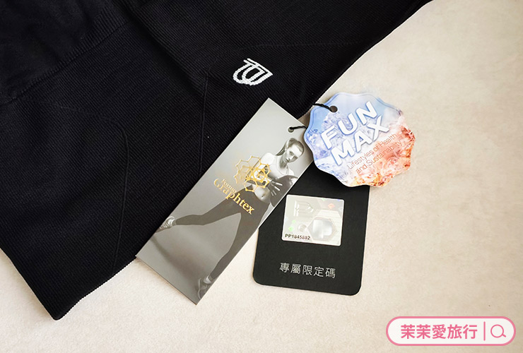 PP石墨烯塑崩打卡褲