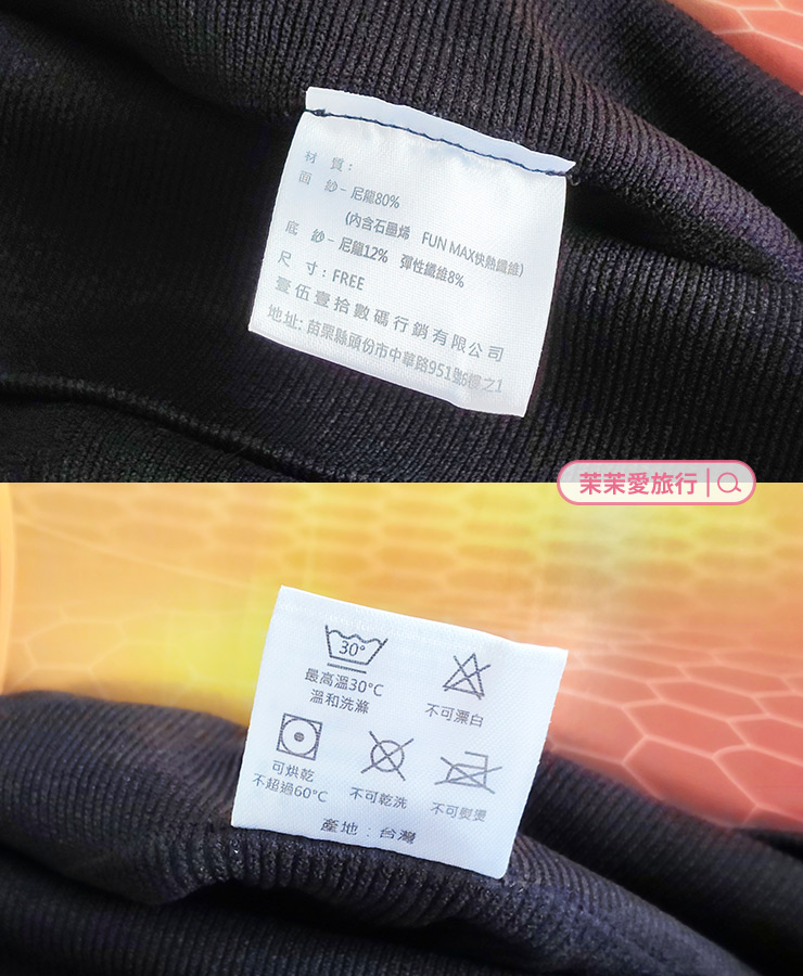PP石墨烯塑崩打卡褲