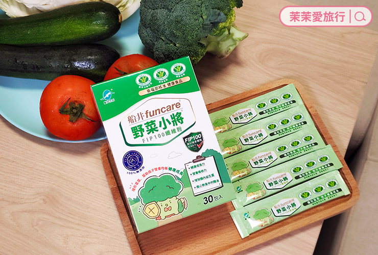船井生醫｜野菜小將FIP100纖維粉
