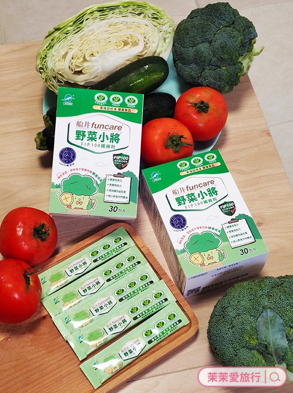 船井生醫｜野菜小將FIP100纖維粉