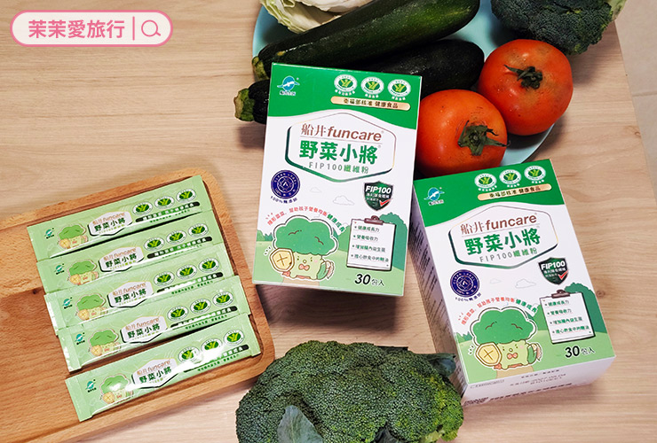 船井生醫｜野菜小將FIP100纖維粉