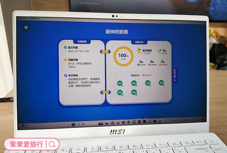 兒童數學課程推薦｜VIPTHINK 豌豆思維