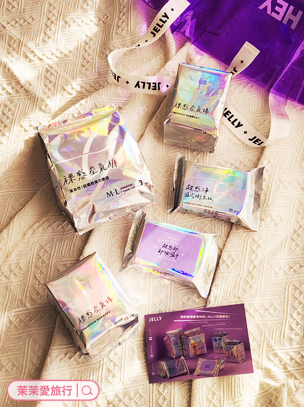 JELLY 潔麗女性衛生清潔用品