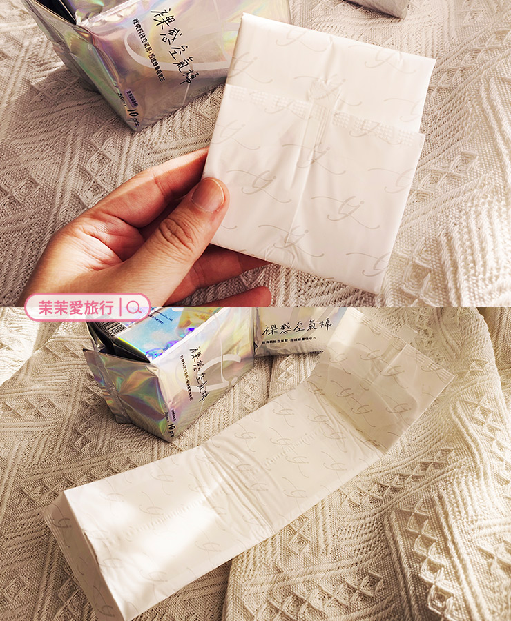 JELLY 潔麗女性衛生清潔用品
