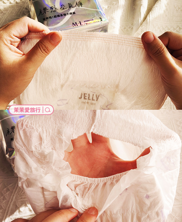JELLY 潔麗女性衛生清潔用品