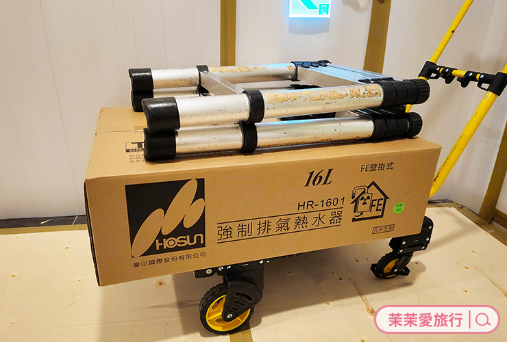 熱水器推薦|豪山 強制排氣型FE式16L