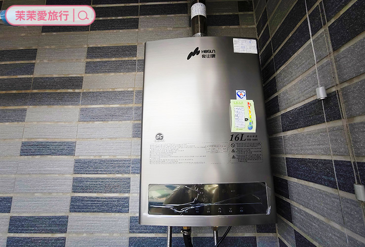 熱水器推薦|豪山 強制排氣型FE式16L