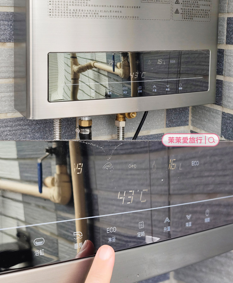 熱水器推薦|豪山 強制排氣型FE式16L