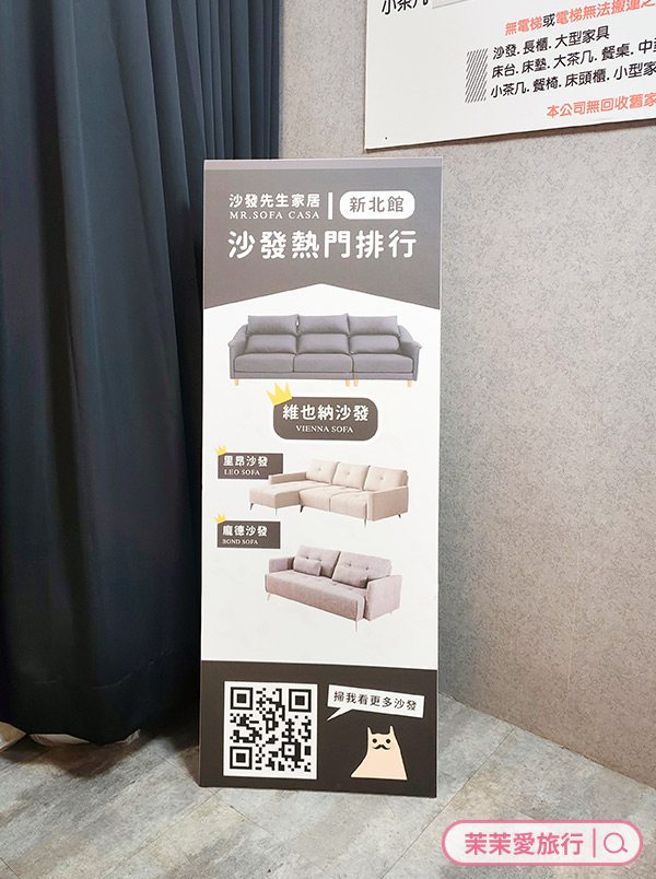 MR.SOFA CASA 沙發先生家居｜Leo 里昂 L型沙發