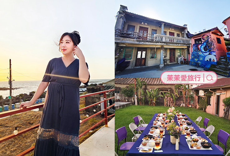 高雄梓官一日遊｜赤西特色漁村生活美學體驗