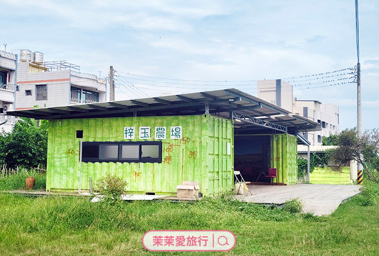 高雄梓官一日遊｜赤西特色漁村生活美學體驗