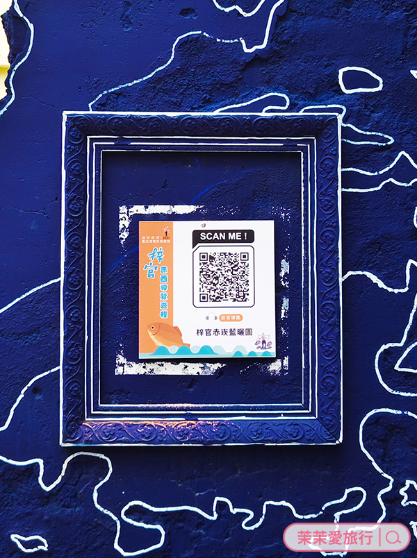 高雄梓官一日遊｜赤西特色漁村生活美學體驗