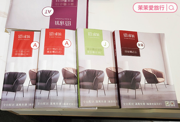 億家具批發倉庫 高雄門市