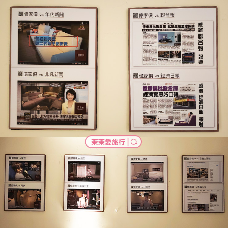 億家具批發倉庫 高雄門市