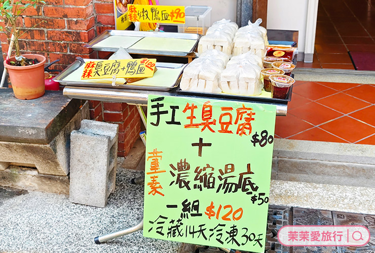 木柵平溪線一日遊｜台灣好行綠色套票