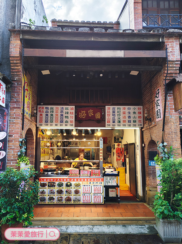 木柵平溪線一日遊｜台灣好行綠色套票