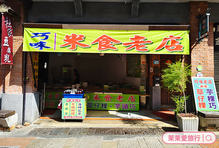 木柵平溪線一日遊｜台灣好行綠色套票