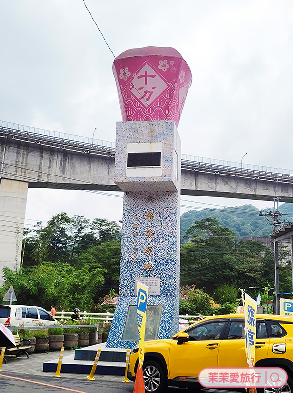 木柵平溪線一日遊｜台灣好行綠色套票