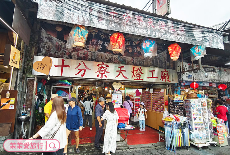 木柵平溪線一日遊｜台灣好行綠色套票