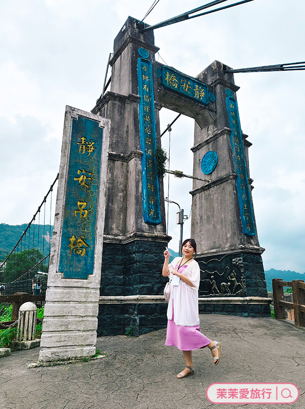 木柵平溪線一日遊｜台灣好行綠色套票