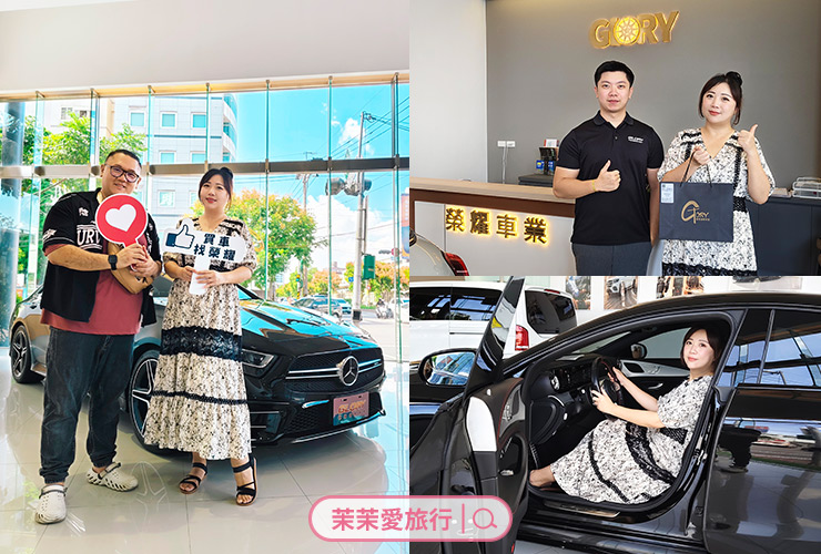 榮耀國際車業．新店二手車買賣