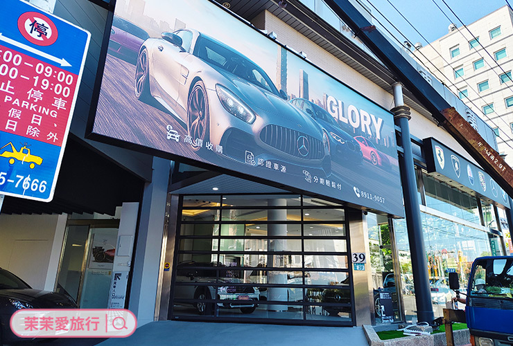 榮耀國際車業.新店二手車買賣