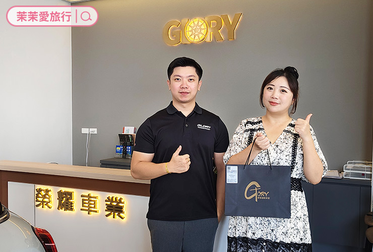 榮耀國際車業.新店二手車買賣