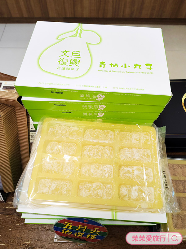 2026 花蓮伴手禮推薦