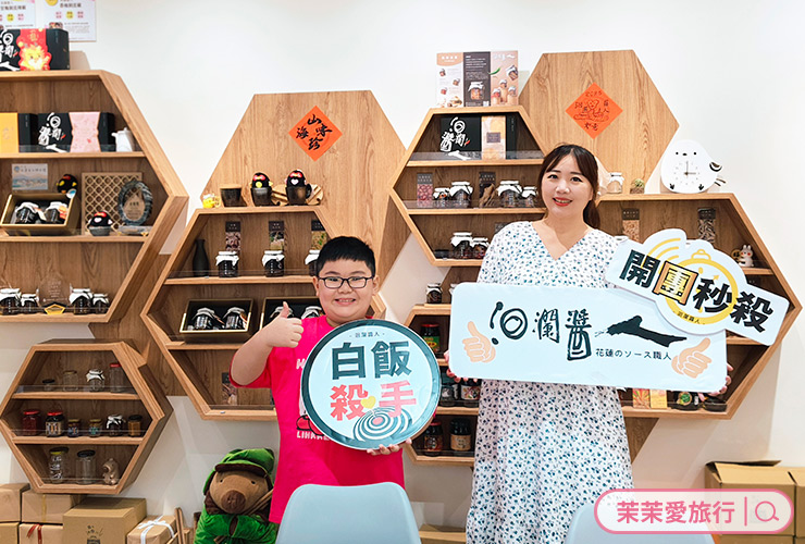 2026 花蓮伴手禮推薦