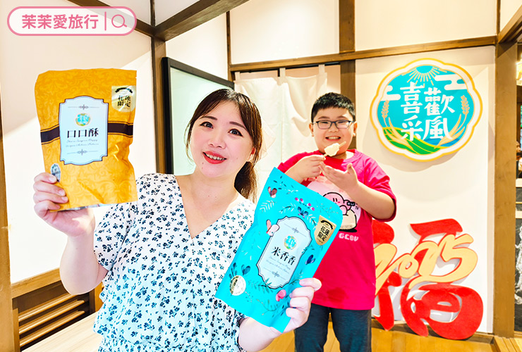 2026 花蓮伴手禮推薦