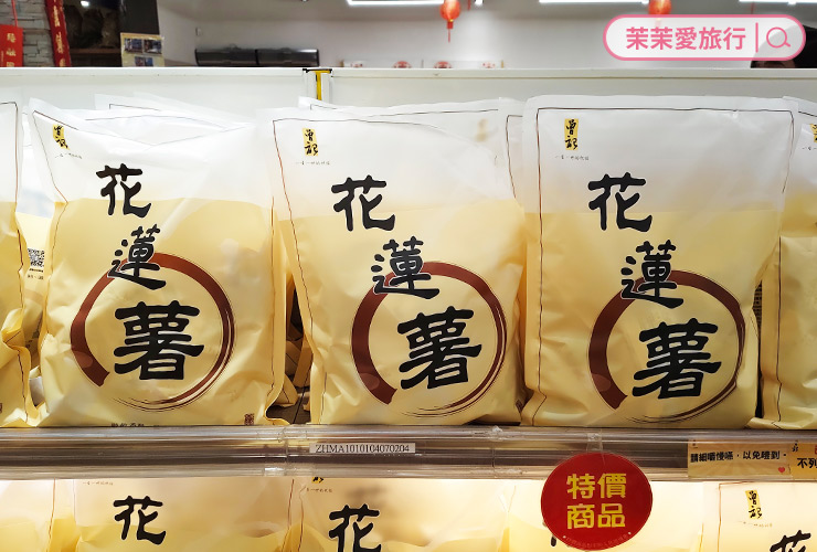 2026 花蓮伴手禮推薦