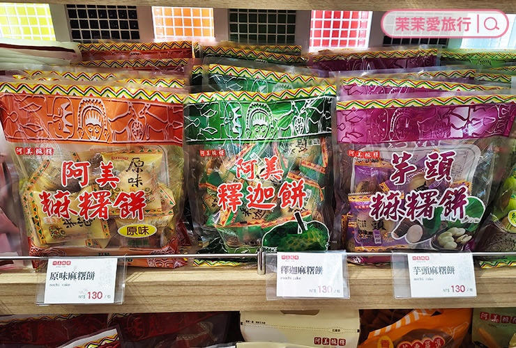 2026 花蓮伴手禮推薦