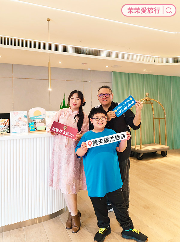 2025花蓮三天兩夜親子旅遊行程