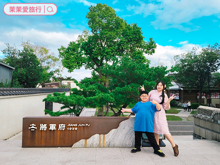 2025花蓮三天兩夜親子旅遊行程