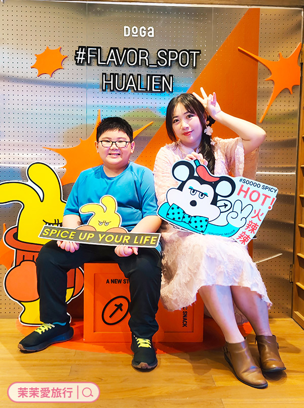 2025花蓮三天兩夜親子旅遊行程