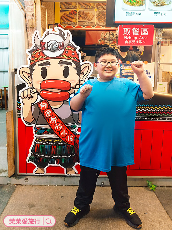 2025花蓮三天兩夜親子旅遊行程