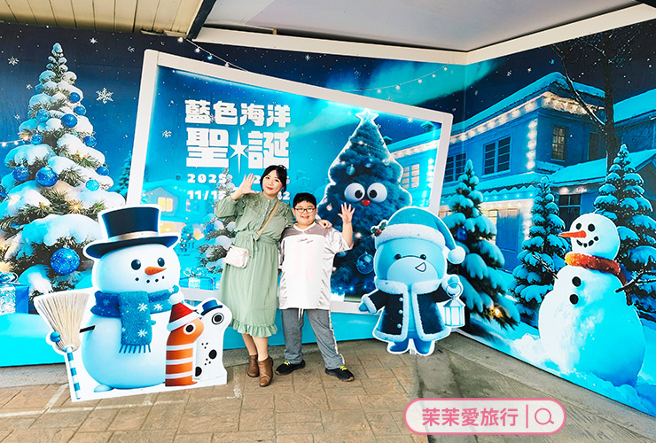 2025花蓮三天兩夜親子旅遊行程