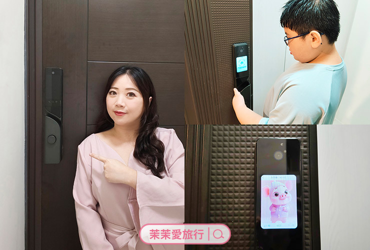 FIBRE 琺博 智慧電子鎖｜FB90築韻