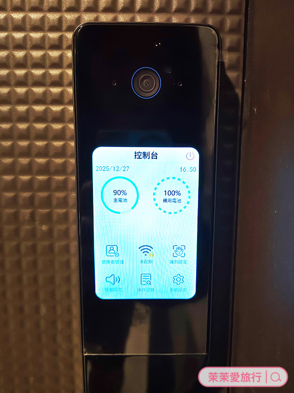 FIBRE 琺博 智慧電子鎖|FB90築韻