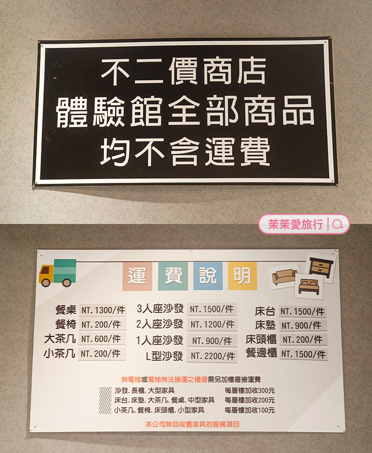 MR.SOFA CASA 沙發先生家居 內湖體驗館