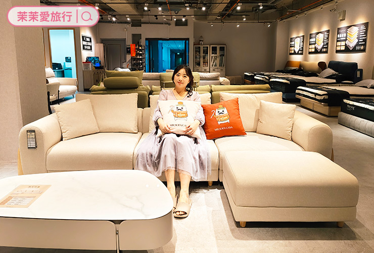 MR.SOFA CASA 沙發先生家居 內湖體驗館