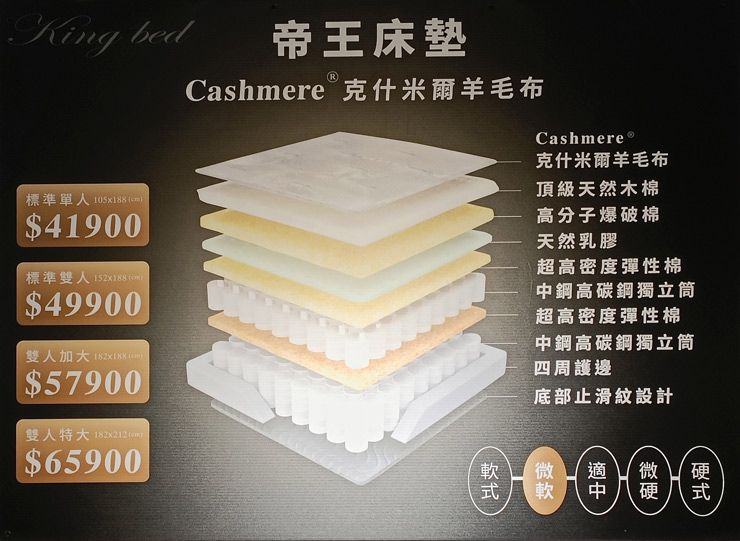 MR.SOFA CASA 沙發先生家居 內湖體驗館