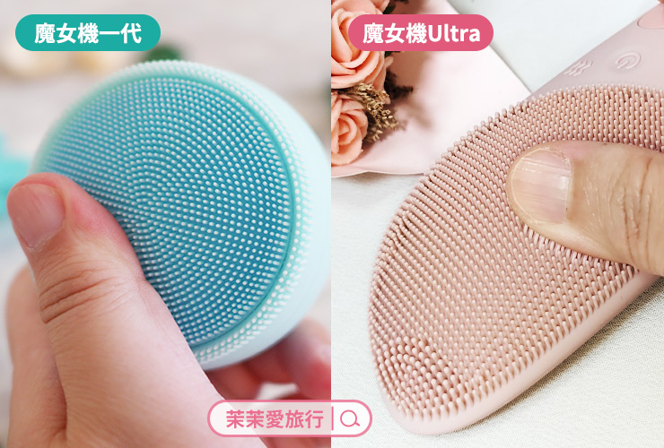 Ultra 溫感柔膚淨透洗臉機