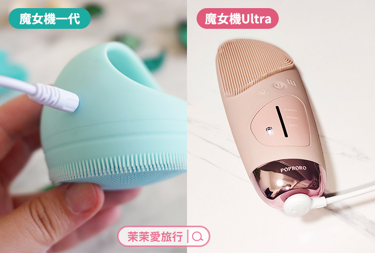 Ultra 溫感柔膚淨透洗臉機