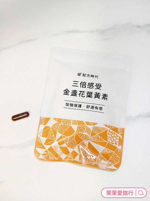 8款熱門市售葉黃素評比