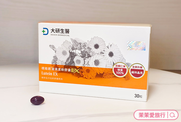 8款熱門市售葉黃素評比
