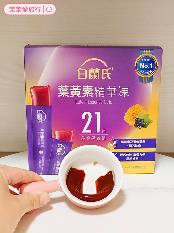 8款熱門市售葉黃素評比