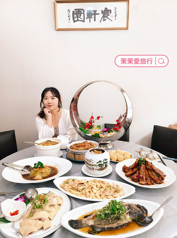 新店美食｜宸軒園粵菜海鮮 中興店